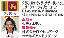 クラスーリヤ ウィターナゲー サンドゥニ ニメーシャー ウィジェーコーン　KULASOORIYA VITHANAGE SANDUNI NIMESHA WIJEKOON