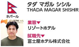 タダ マガル シシル　THADA MAGAR SHISHIR