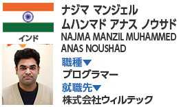 ナジマ マンジェルムハンマド アナス ノウサド　NAJMA MANZIL MUHAMMED ANAS NOUSHAD