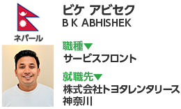 ビケ アビセク　B K ABHISHEK