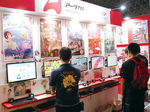 Game Exhibition