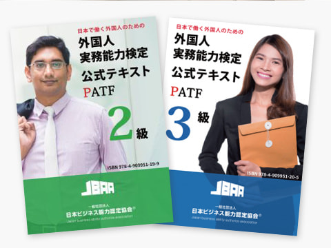 知識