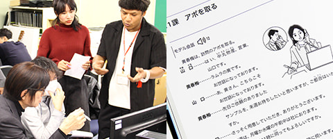 日本語教育